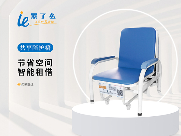 丝瓜APP色版网站椅
