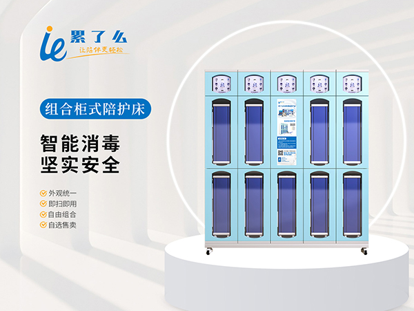 共享丝瓜APP色版网站床